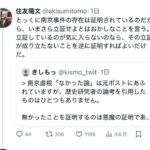 レス1番の画像1