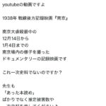 レス1番の画像4