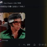 レス3番の画像2