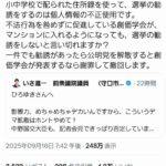 レス4番の画像1