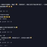 レス4番の画像1