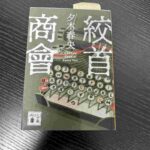 レス10番の画像1