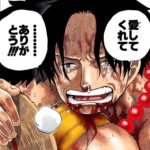 レス29番の画像1