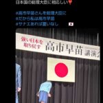 レス2番の画像2