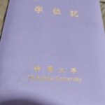 レス70番の画像1