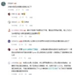 レス3番の画像1