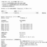 レス13番の画像2