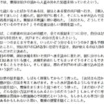 レス2番の画像1