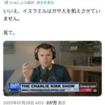 レス8番の画像2