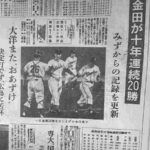 レス323番の画像1