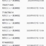 レス1番の画像2