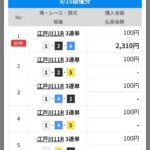 レス67番の画像1