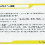 レス9番の画像1