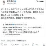 レス1番の画像2