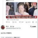 レス1番の画像2