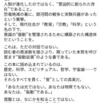 レス37番の画像2