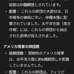 レス12番の画像1