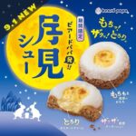 レス2番の画像8