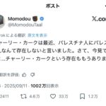 レス1番の画像2