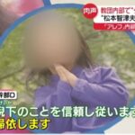 レス2番の画像2