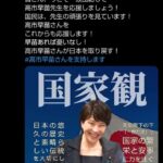 レス2番の画像1