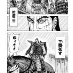 レス3番の画像1