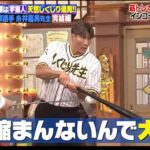 レス1番の画像11