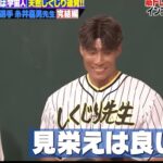 レス1番の画像5