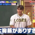 レス1番の画像8