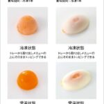 レス37番の画像1