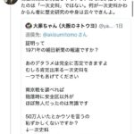 レス1番の画像3