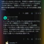 レス3番の画像1