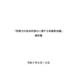 レス3番の画像1