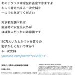 レス1番の画像2