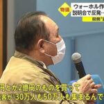 レス2番の画像1