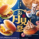 レス2番の画像5