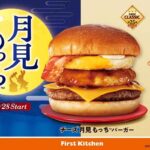 レス2番の画像7