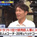 レス30番の画像1