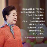 レス121番の画像1