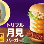 レス2番の画像3