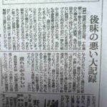 レス323番の画像2