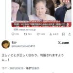 レス1番の画像5