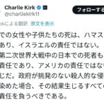 レス8番の画像1