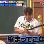 レス1番の画像9