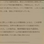 レス1番の画像3