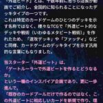 レス26番の画像1