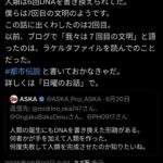 レス18番の画像1