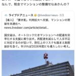 レス1番の画像1