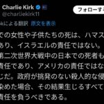 レス2番の画像1