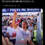 レス1番の画像1